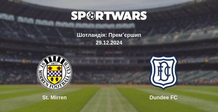 Де дивитись матч St. Mirren - Dundee FC