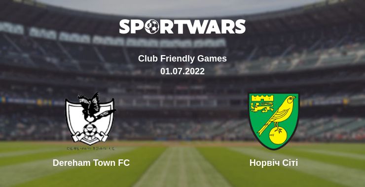 Де дивитись матч Dereham Town FC - Норвіч Сіті