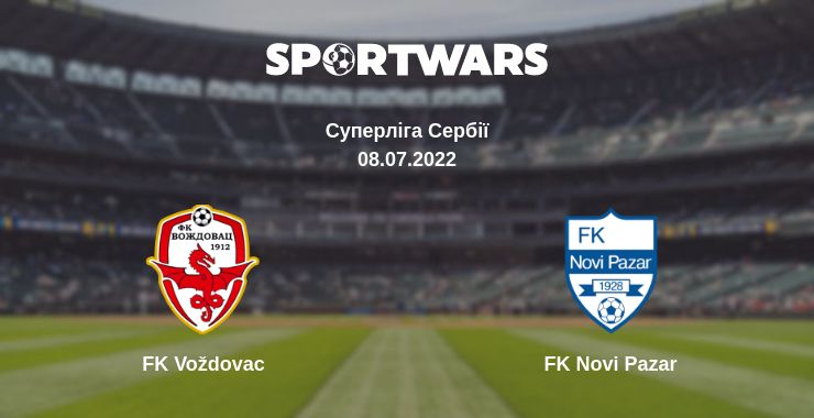 Де дивитись матч FK Voždovac - FK Novi Pazar