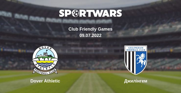 Де дивитись матч Dover Athletic - Джилінгем