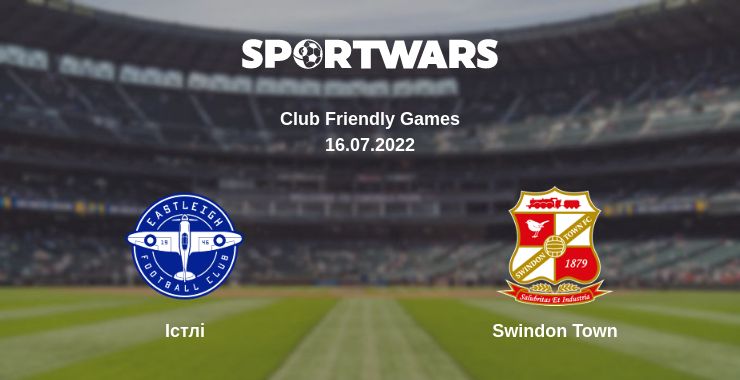 Де дивитись матч Істлі - Swindon Town