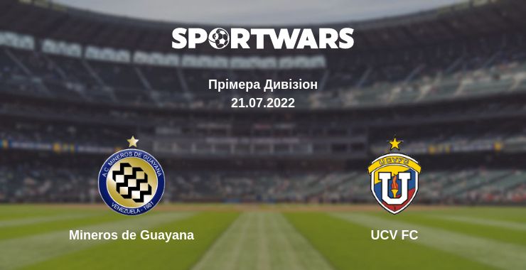 Де дивитись матч Mineros de Guayana - UCV FC