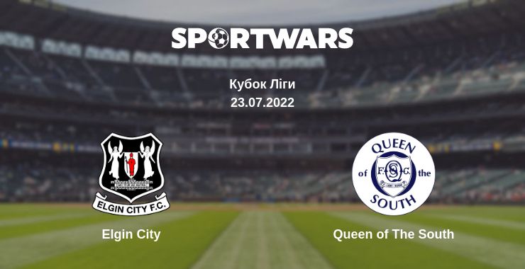 Де дивитись матч Elgin City - Queen of The South