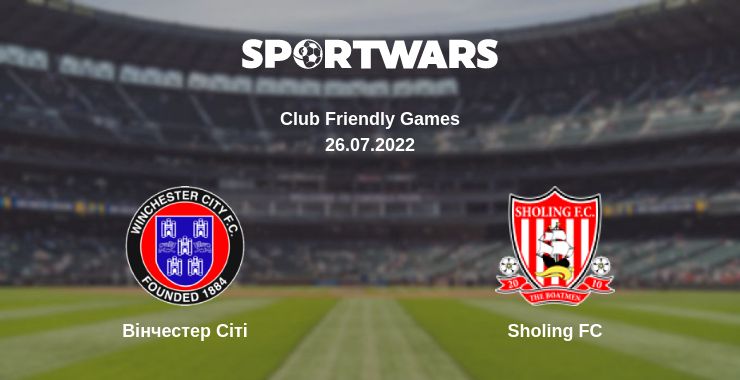 Де дивитись матч Вінчестер Сіті - Sholing FC