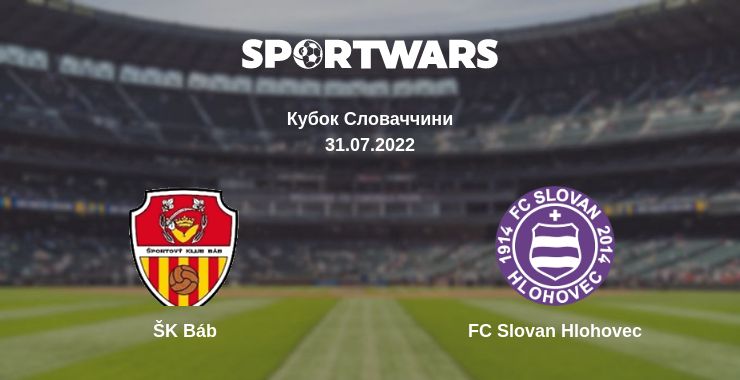 Де дивитись матч ŠK Báb - FC Slovan Hlohovec