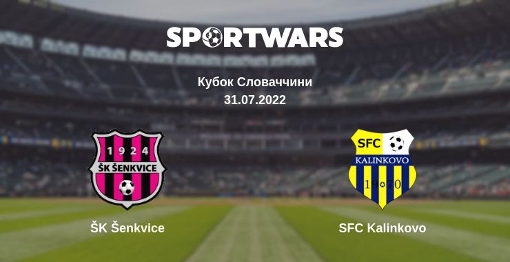 Де дивитись матч ŠK Šenkvice - SFC Kalinkovo