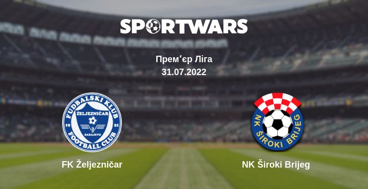 Де дивитись матч FK Željezničar - NK Široki Brijeg