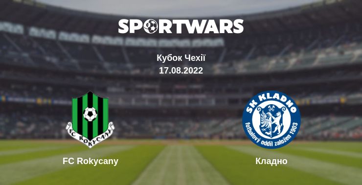 Де дивитись матч FC Rokycany - Кладно