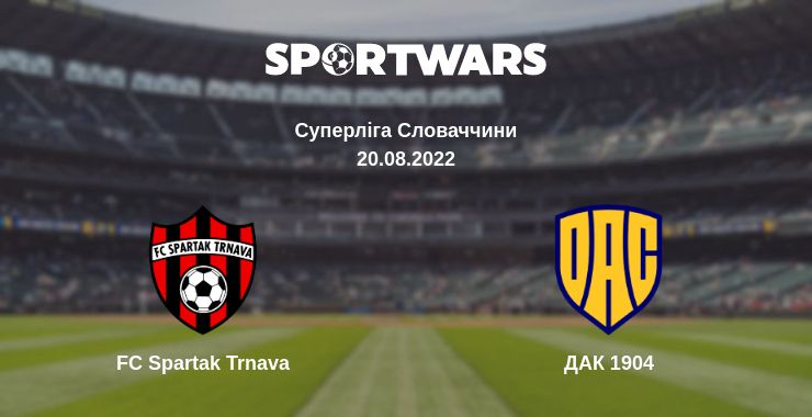 Де дивитись матч FC Spartak Trnava - ДАК 1904