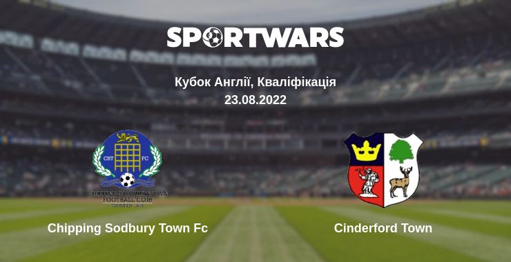 Де дивитись матч Chipping Sodbury Town Fc - Cinderford Town