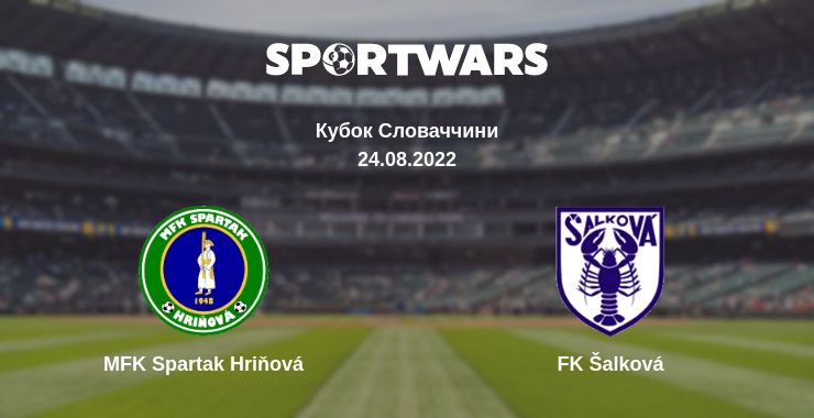 Де дивитись матч MFK Spartak Hriňová - FK Šalková