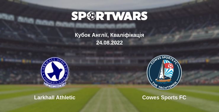 Де дивитись матч Larkhall Athletic - Cowes Sports FC