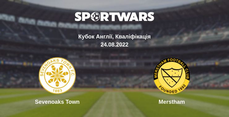 Де дивитись матч Sevenoaks Town - Merstham