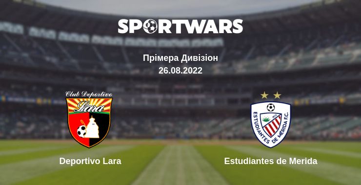 Де дивитись матч Deportivo Lara - Estudiantes de Merida