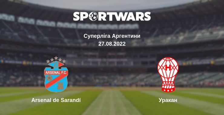 Де дивитись матч Arsenal de Sarandí - Уракан