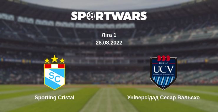 Де дивитись матч Sporting Cristal - Універсідад Сесар Вальєхо