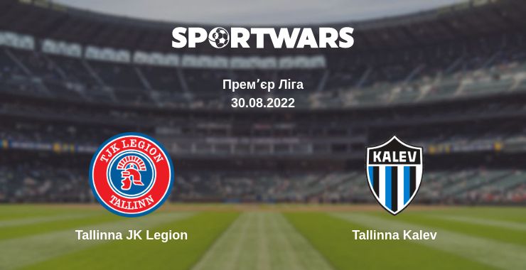 Де дивитись матч Tallinna JK Legion - Tallinna Kalev