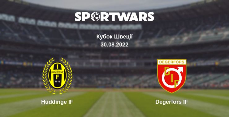 Де дивитись матч Huddinge IF - Degerfors IF