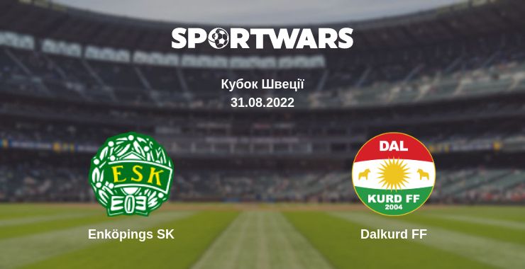 Де дивитись матч Enköpings SK - Dalkurd FF