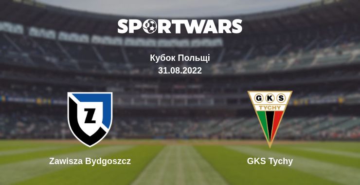 Де дивитись матч Zawisza Bydgoszcz - GKS Tychy