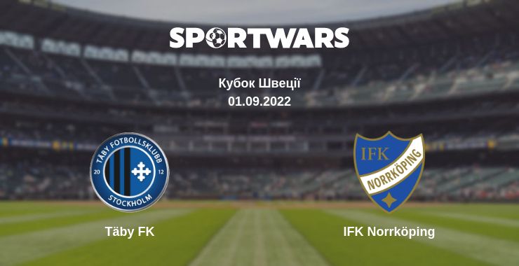 Де дивитись матч Täby FK - IFK Norrköping