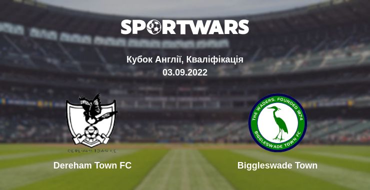 Де дивитись матч Dereham Town FC - Biggleswade Town