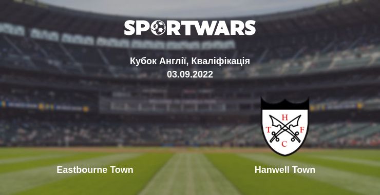 Де дивитись матч Eastbourne Town - Hanwell Town