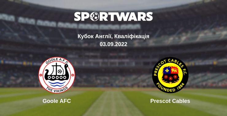 Де дивитись матч Goole AFC - Prescot Cables