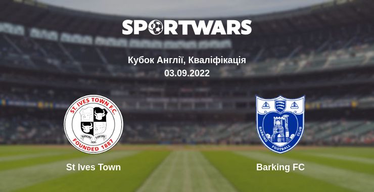 Де дивитись матч St Ives Town - Barking FC