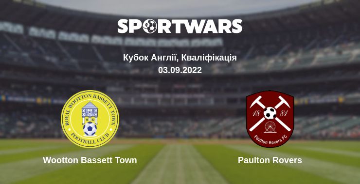 Де дивитись матч Wootton Bassett Town - Paulton Rovers