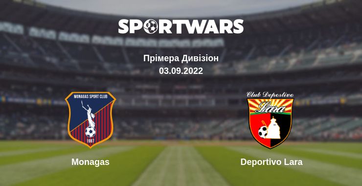 Де дивитись матч Monagas - Deportivo Lara