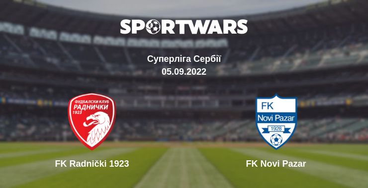 Де дивитись матч FK Radnički 1923 - FK Novi Pazar