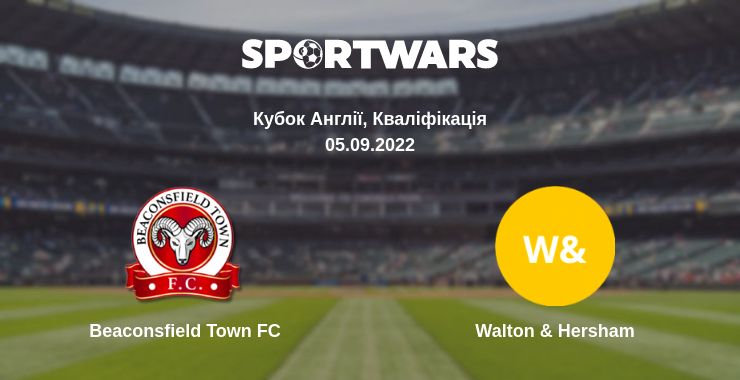 Де дивитись матч Beaconsfield Town FC - Walton & Hersham