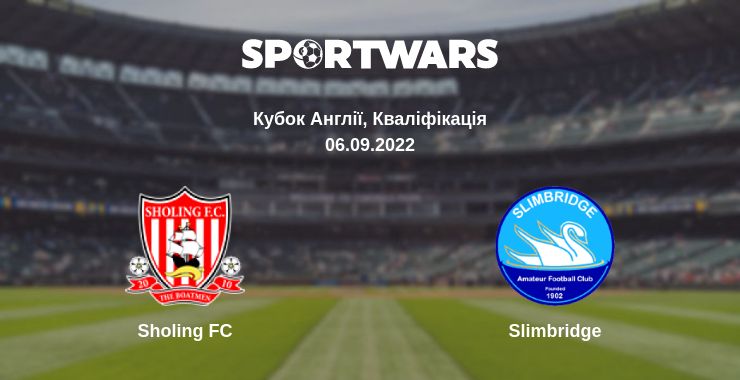 Де дивитись матч Sholing FC - Slimbridge