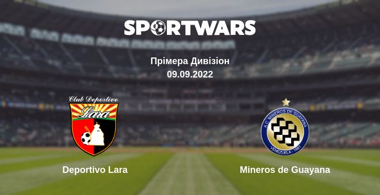 Де дивитись матч Deportivo Lara - Mineros de Guayana