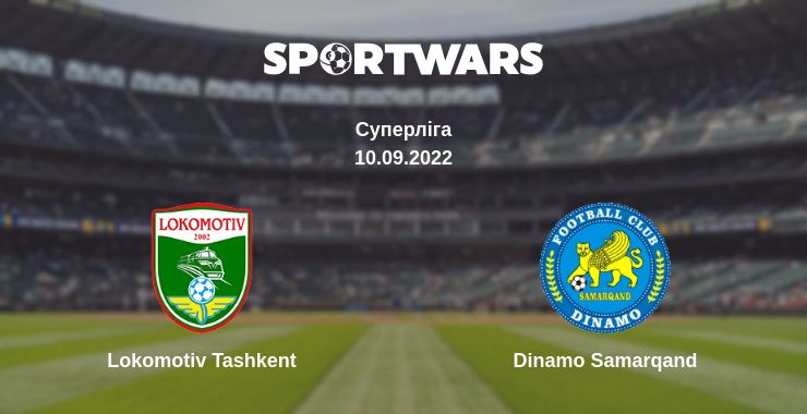 Де дивитись матч Lokomotiv Tashkent - Dinamo Samarqand