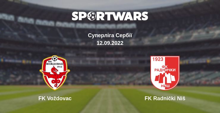 Де дивитись матч FK Voždovac - FK Radnički Niš