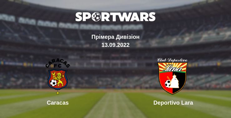 Де дивитись матч Caracas - Deportivo Lara