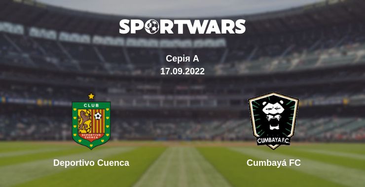 Де дивитись матч Deportivo Cuenca - Cumbayá FC