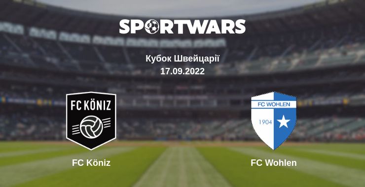 Де дивитись матч FC Köniz - FC Wohlen