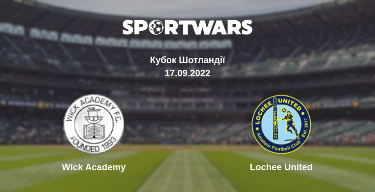 Де дивитись матч Wick Academy - Lochee United