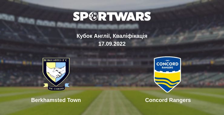 Де дивитись матч Berkhamsted Town - Concord Rangers