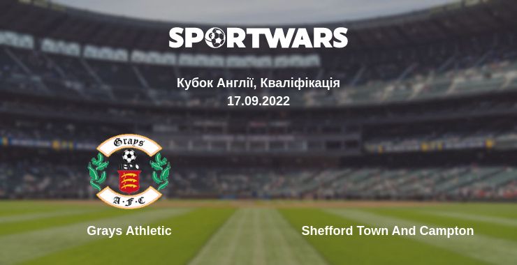 Де дивитись матч Grays Athletic - Shefford Town And Campton