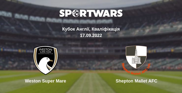 Де дивитись матч Weston Super Mare - Shepton Mallet AFC