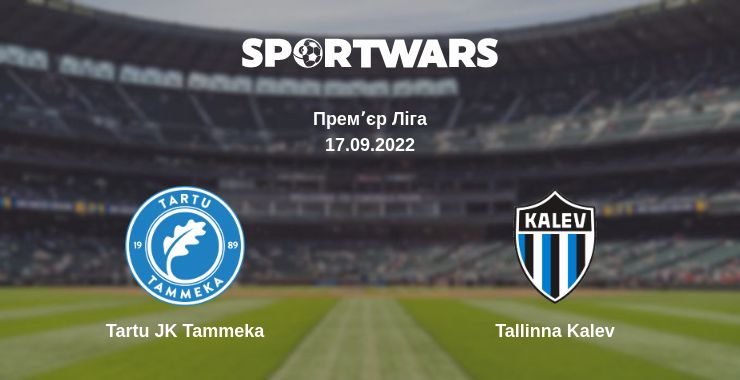 Де дивитись матч Tartu JK Tammeka - Tallinna Kalev