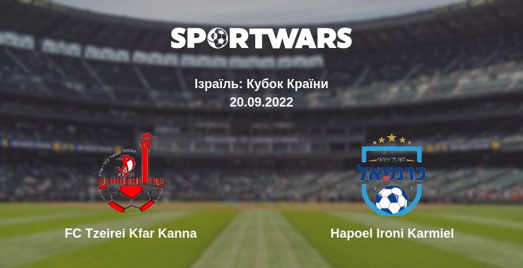 Де дивитись матч FC Tzeirei Kfar Kanna - Hapoel Ironi Karmiel