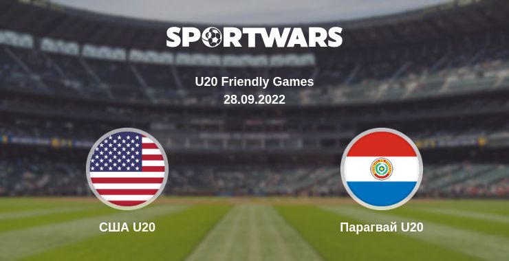 Де дивитись матч США U20 - Парагвай U20