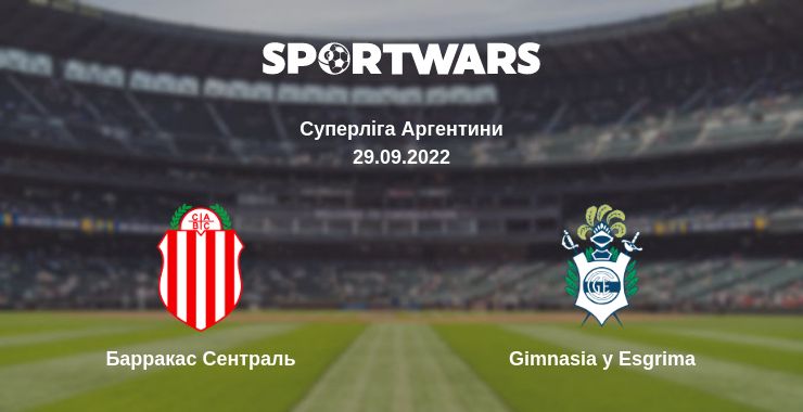 Де дивитись матч Барракас Сентраль - Gimnasia y Esgrima