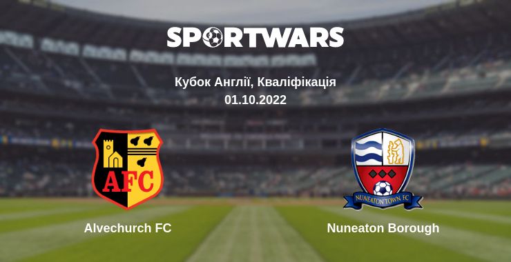 Де дивитись матч Alvechurch FC - Nuneaton Borough