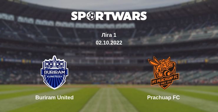 Де дивитись матч Buriram United - Prachuap FC